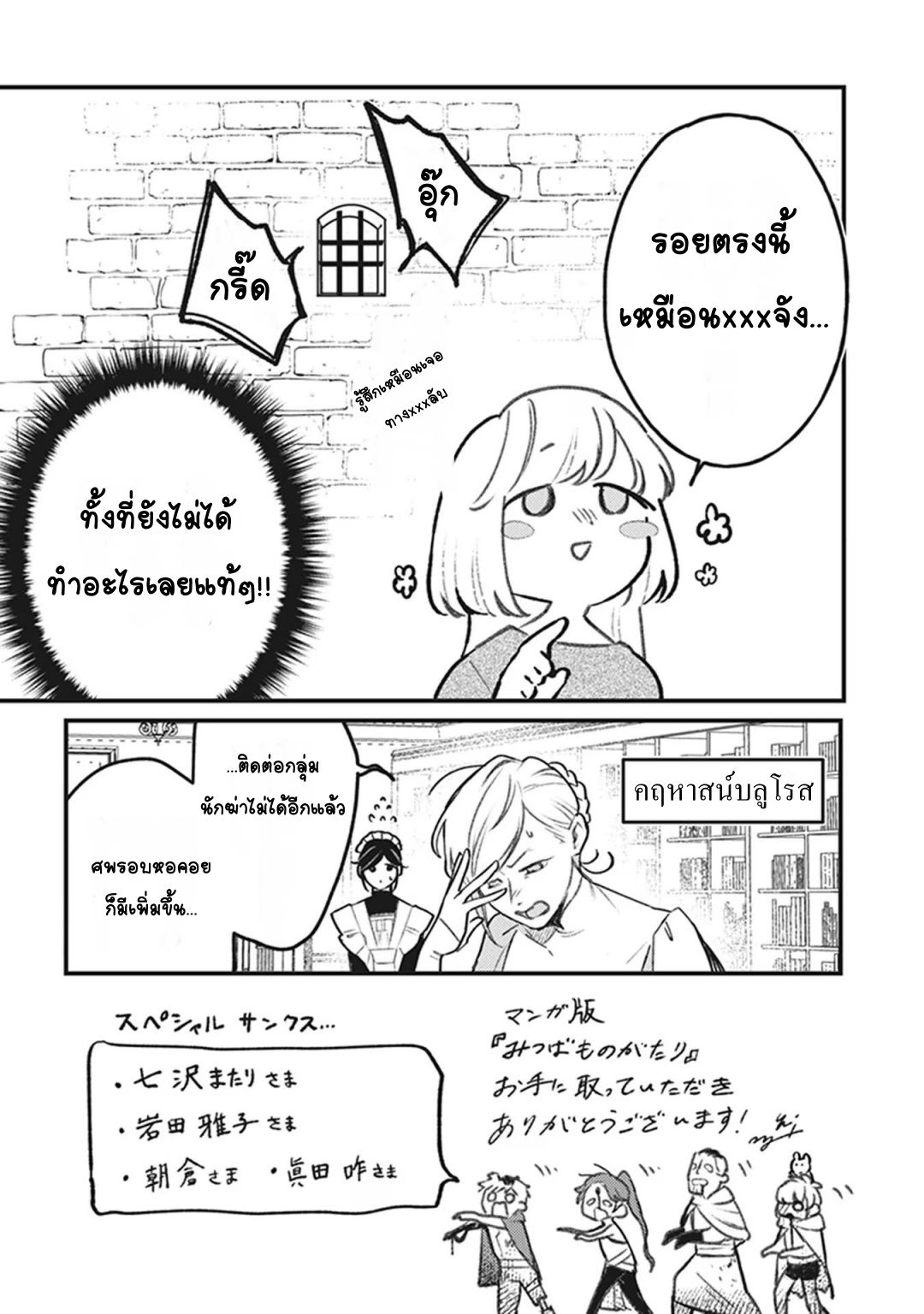 7-d33ecfcf4a51b1a37950c1d59314f5f6c62098d202c1f5d82a98b861abf99b50.jpg