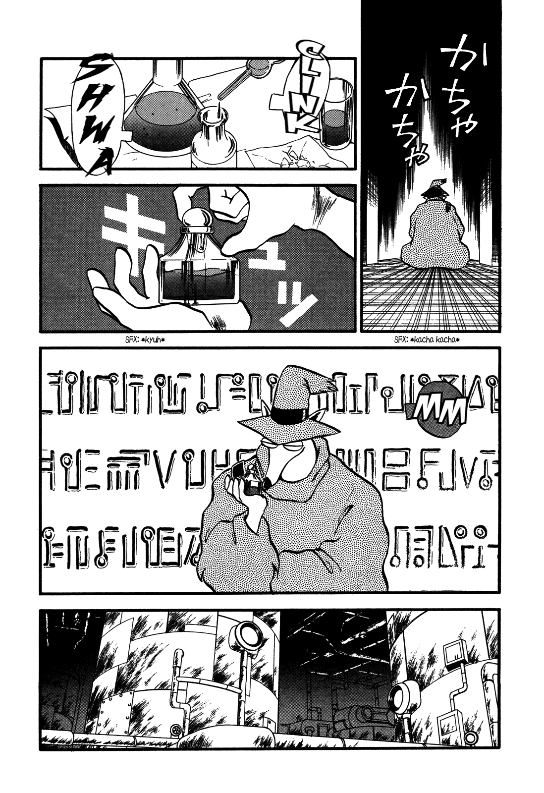 x5-66dbb66b79cfe7b597a76a0bfdec695170c685538881b6f0a23fad64b90a7332.png