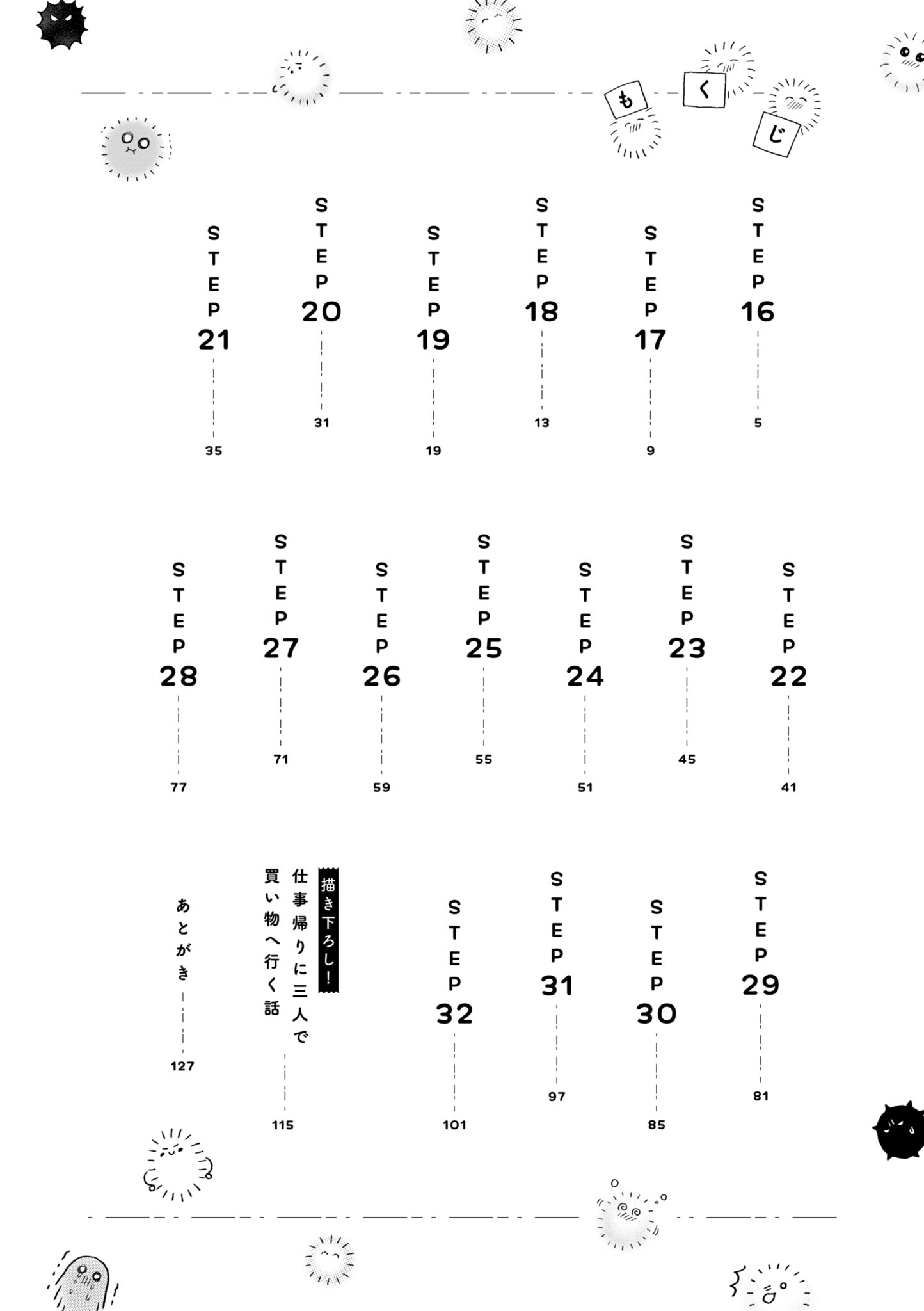 6-6557936374a4447635e2ea2bfa6abd50e557f2331cb3293c445dff36218b3855.png