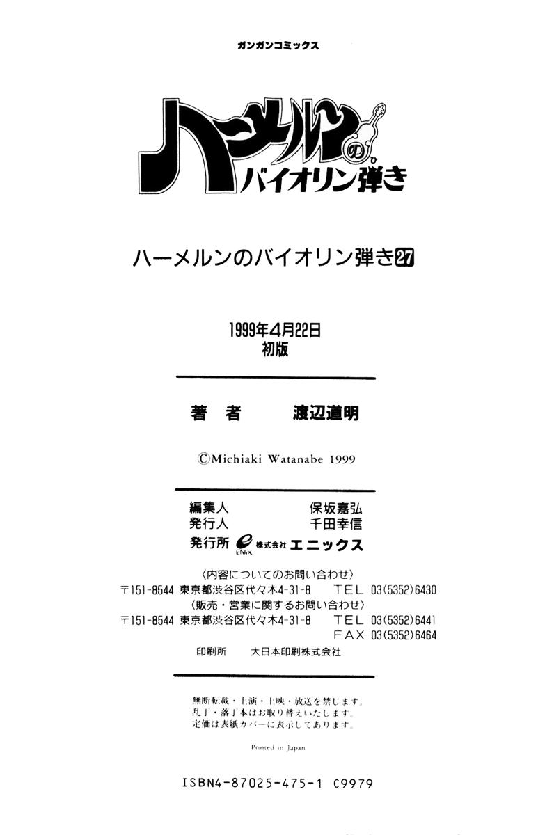 x61-db9c913b90fea06b8920822873f3a90ef16279a1cb4da1cf706e3a82818cc9b4.jpg