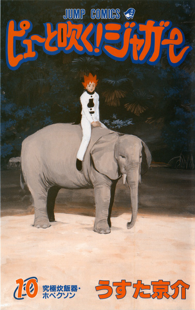 U2-c9f395f89aabe6d6f822a488c58114e8f647c20216596b8323b767644a085b41.png