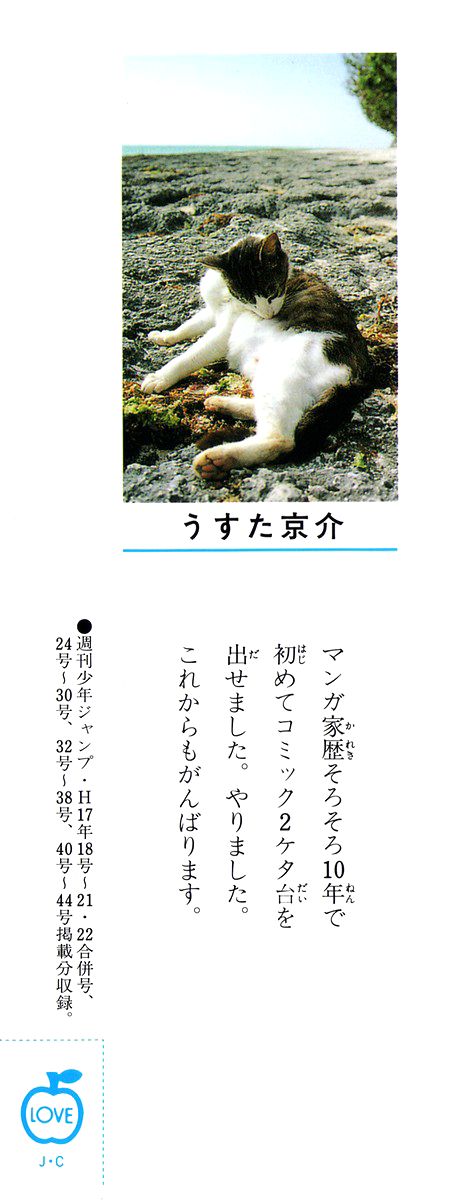 U3-487c06bb19aa1b2e4d99463afe3819e71dcd05f8fe4c6cde79e1b643520718d9.png