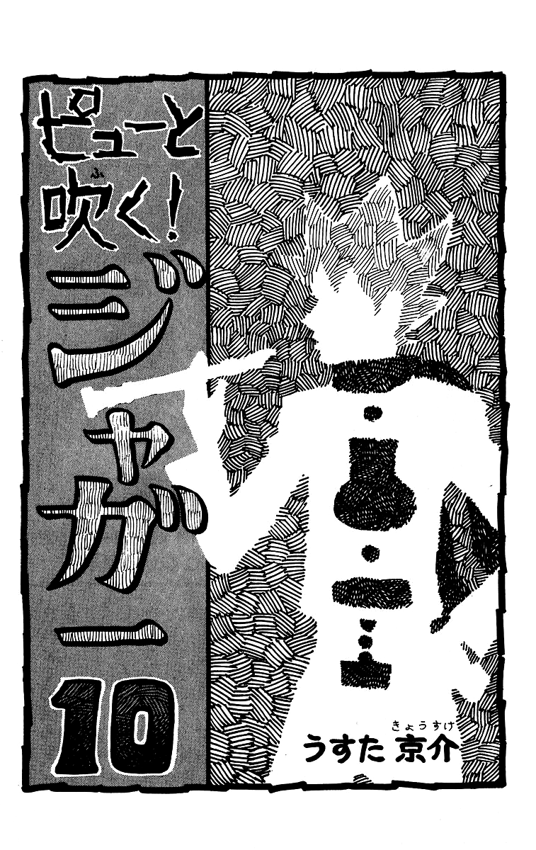 U4-ae98697489f5829c2ef270fbbf4bebc44e49c7d4a4022bb06c6a8cf3a187a0bb.png
