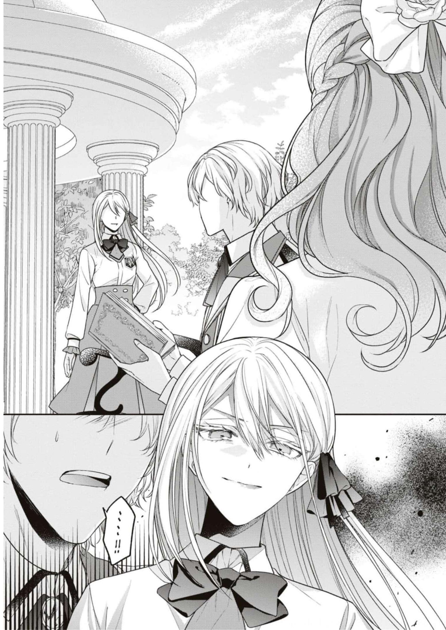 Chapter 1 · Page 12