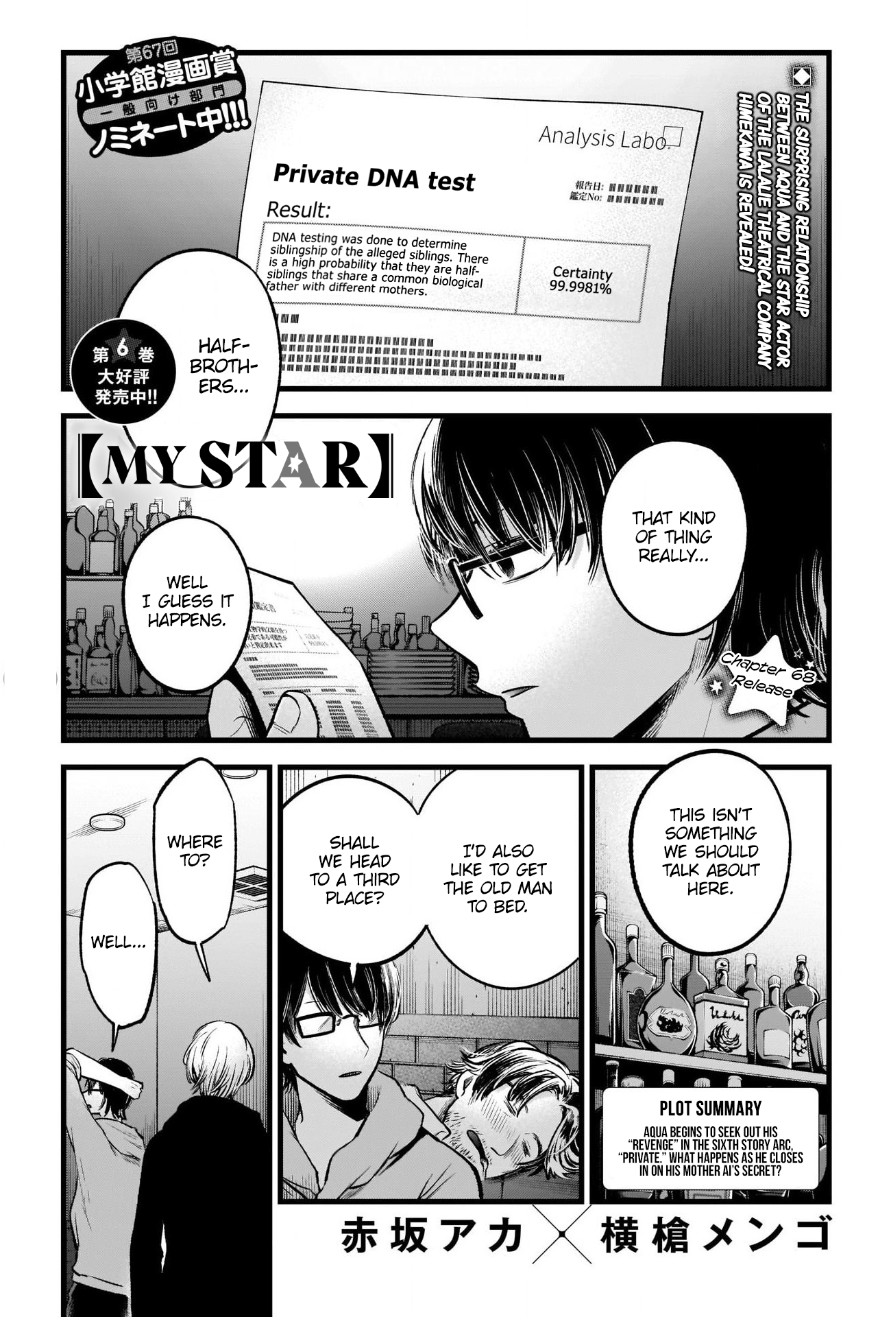 Chapter 68 · Page 3