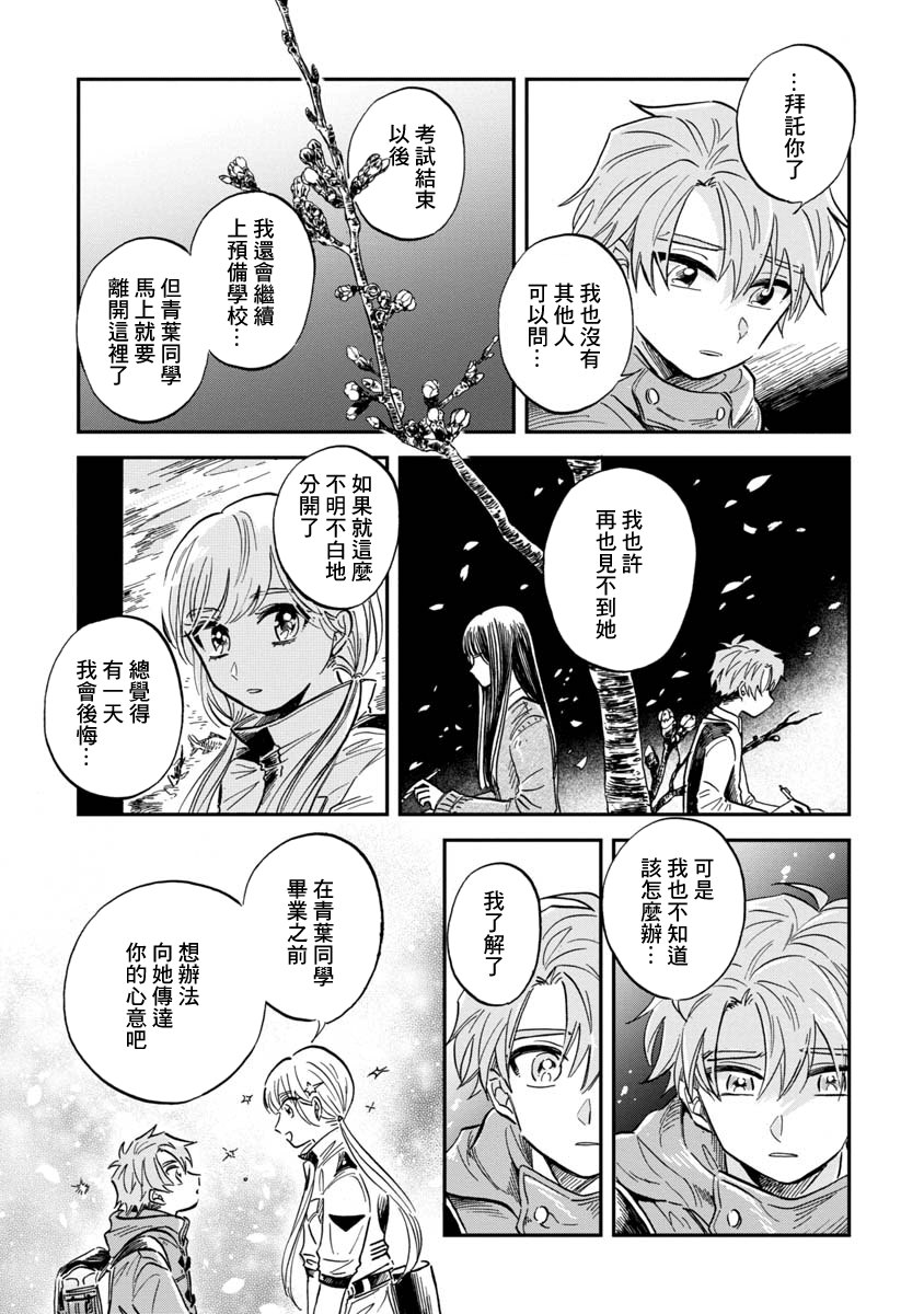 T11-90c98e4245327ec64148a22d436a2321f1927457eb593630b10407ff583cc684.png