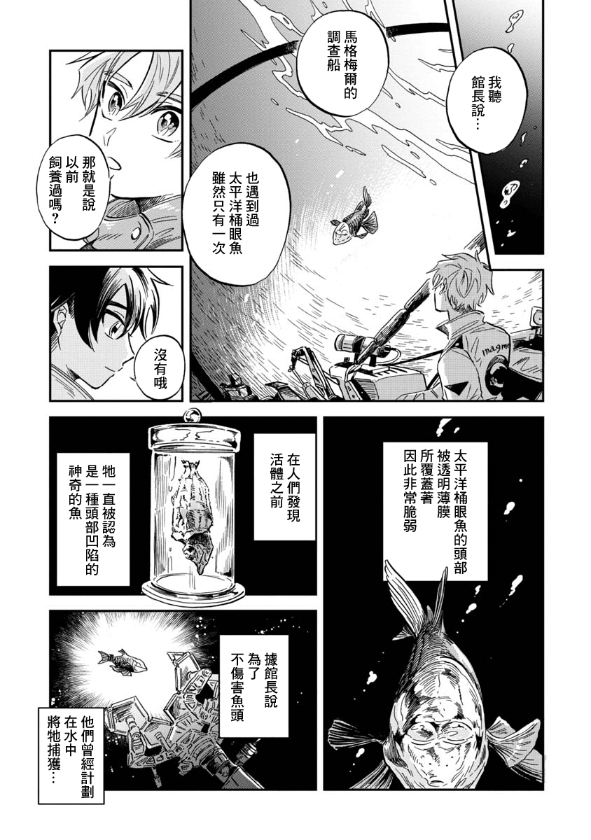 T15-003a02fb8b065e764ce3eb75c99506b2a8a73b38f52d56d1317ce39ceff86581.png