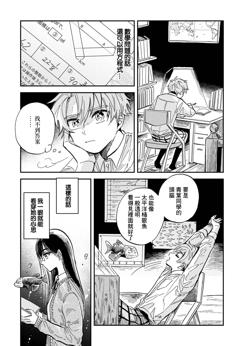 T23-df022c1f6ff1c86b3a9ac258c6b7dd3df98e5bd48d3042a43aa7bbda1487dc8f.png