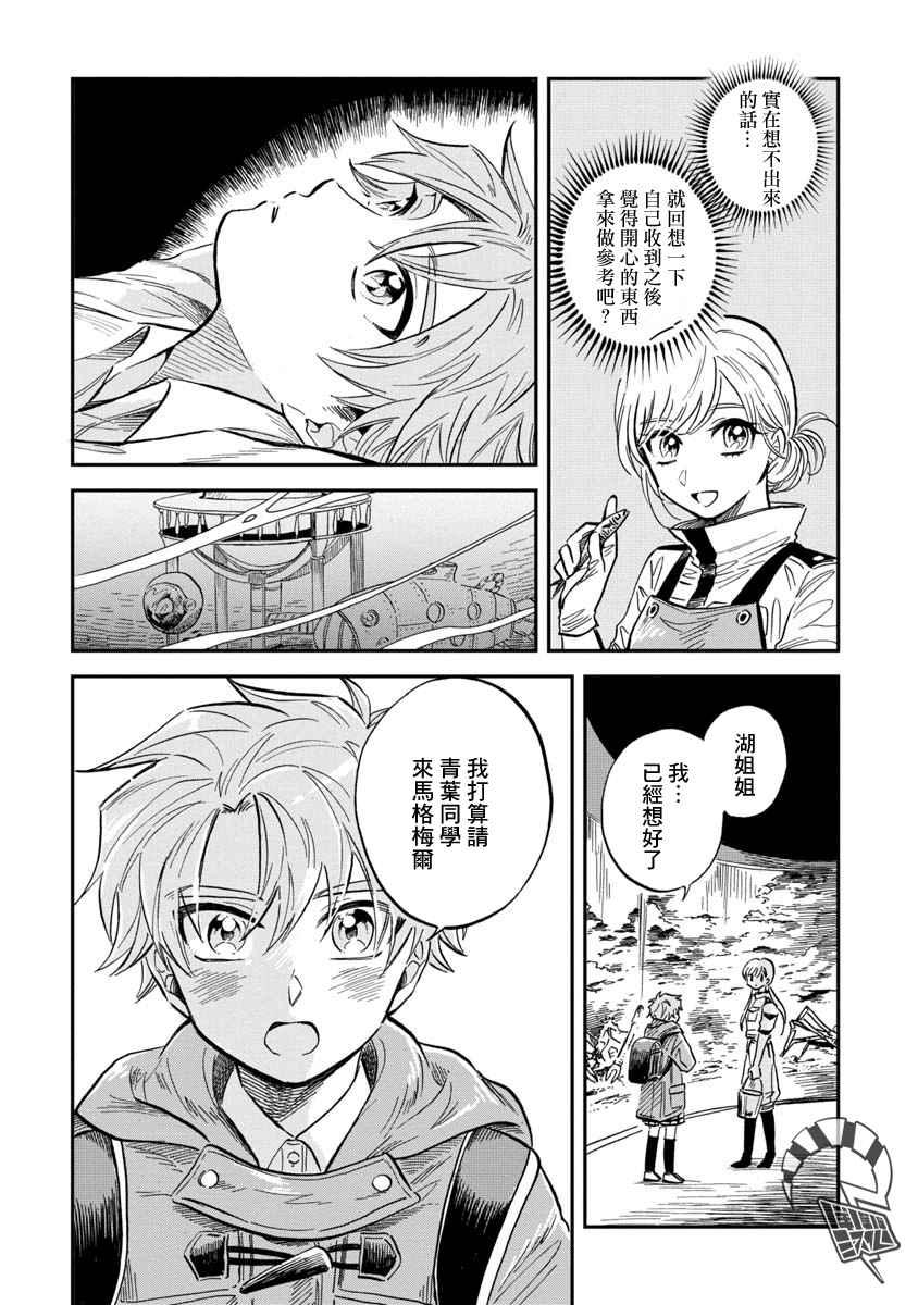 T24-d0affd6cf44f920ad96e4fd7a0203175ba5b49772a9e6b7409893a498fb9c43e.png