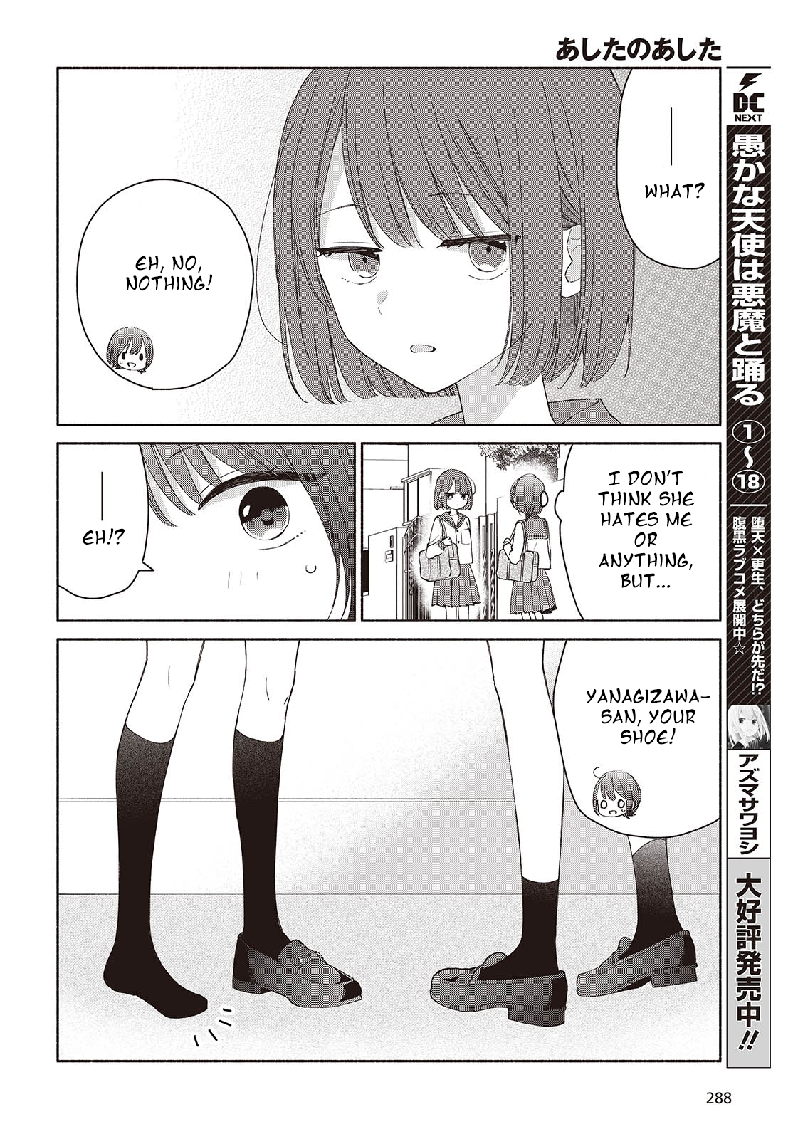 4-29e10135deee23284a85925d771c87f67622a6b4cc581c719a49a1082e6ac964.png