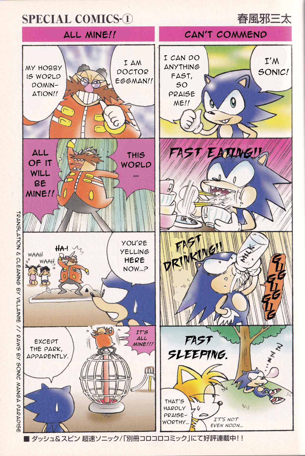 Page 3