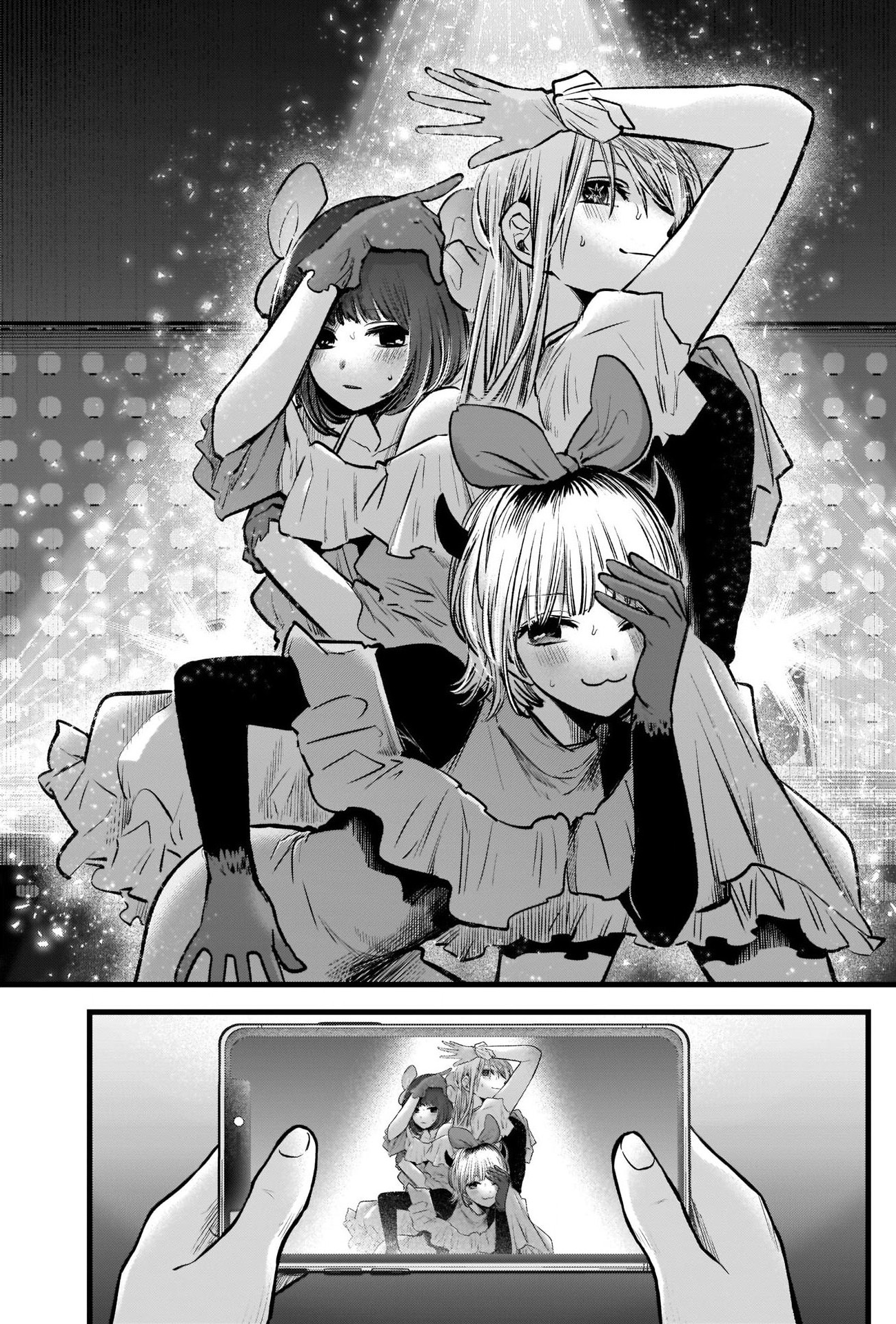 Chapter 82 · Page 4