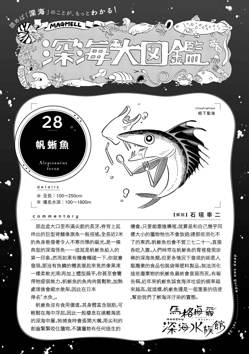 26-0436a6ad46abf3803887600b4bd716b87845d11a7483a2318e904cca945acf8f.png