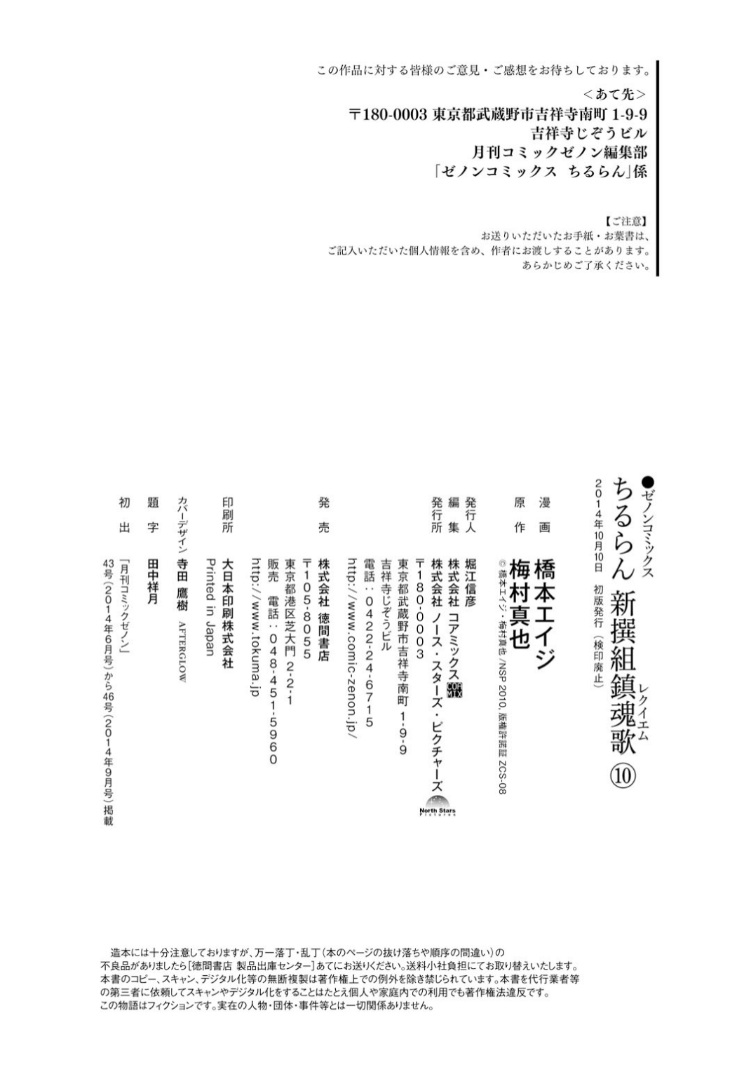 51-951c52112f7cd7c0cdb561d6134cd537cf4591fd370ddb1fb4e439e949b929ea.jpg
