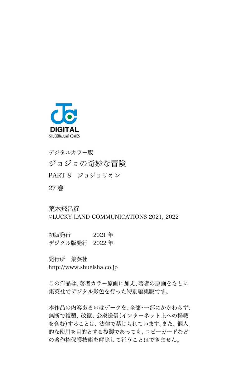 48-6cb2ec2ea1b4c628f8e08567fc9c84fab5f8516d09d669313dcc57483cb25bee.jpg