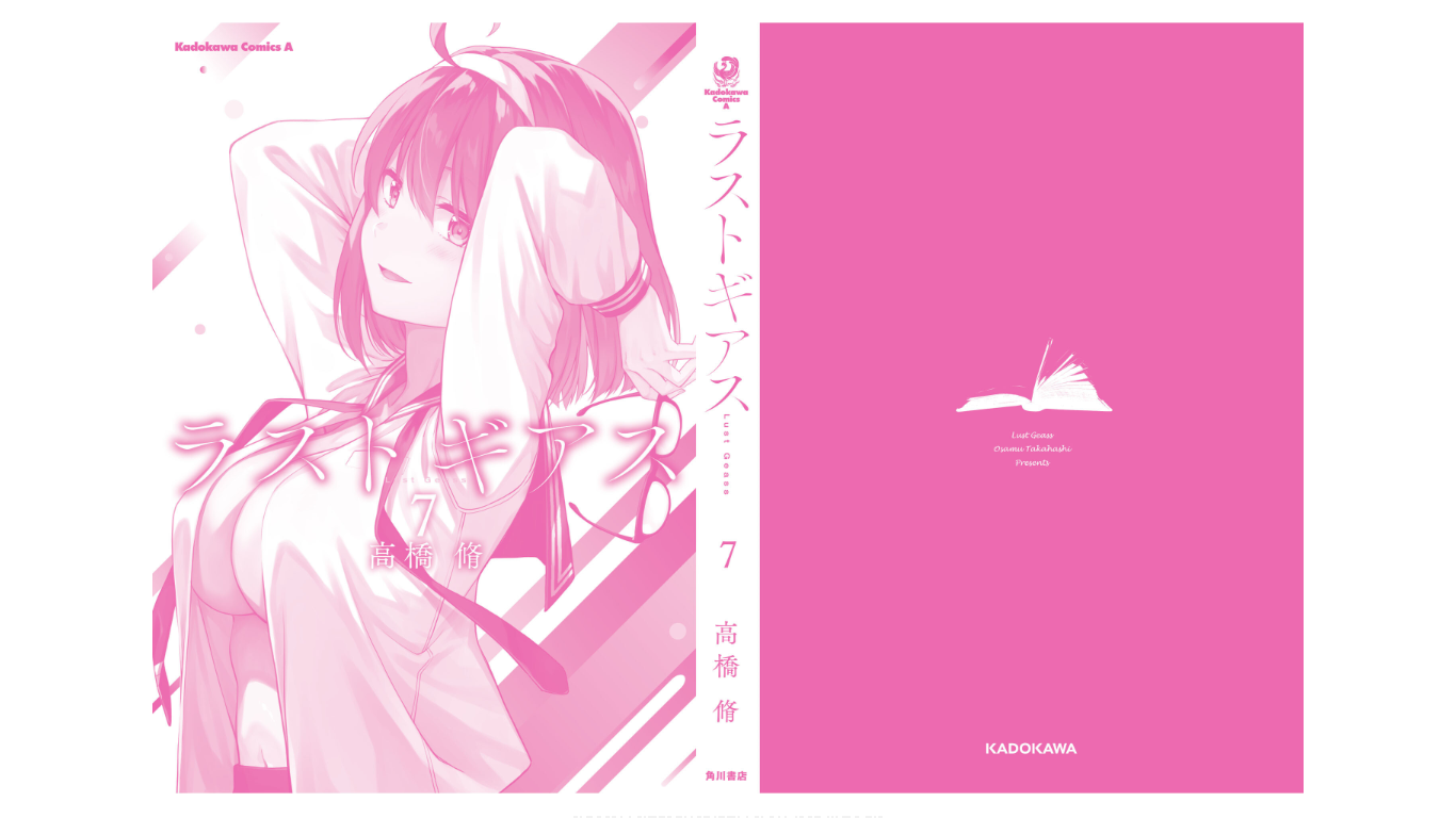 7-59687023529cb63249c23da3c3e88f0bfc6711e4f1b2895d96d05e2b46397faa.png