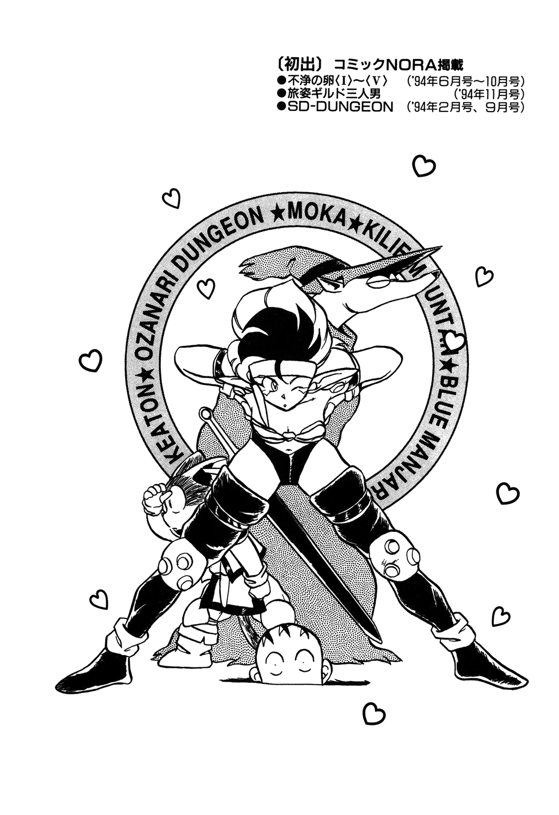 x6-90388d4c7a07633cc7f1a286a37e3f32861e6510c6e2c6db8df6c6e1b35312e7.png