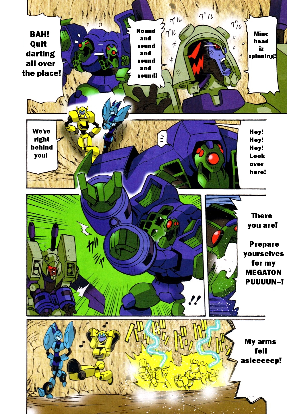 Page 3