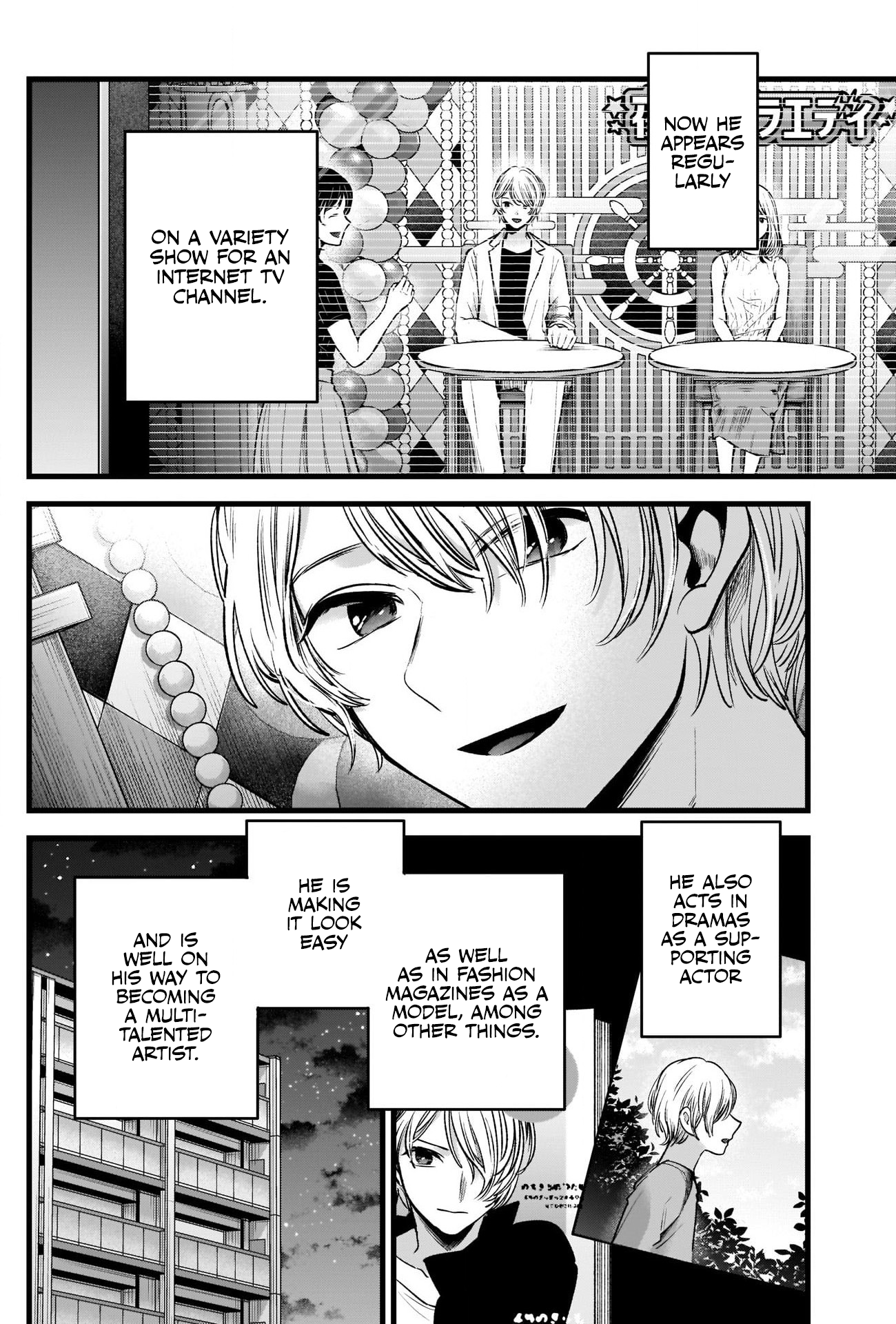 Chapter 81 · Page 11