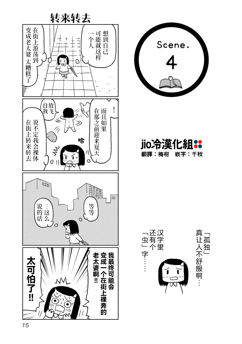 1-4d00fe06fae3efafed341f3de62e2e1ea9256a5769ad8fffb13758cda3a4195f.jpg