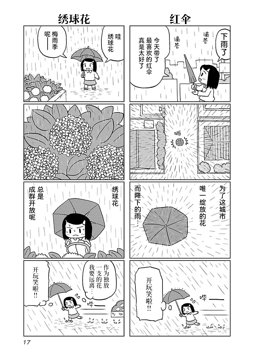 3-cbd039852e6d54a33fe62cb8f3eaaa950d8d31d87c5d3cf60c8c48b02c310312.jpg