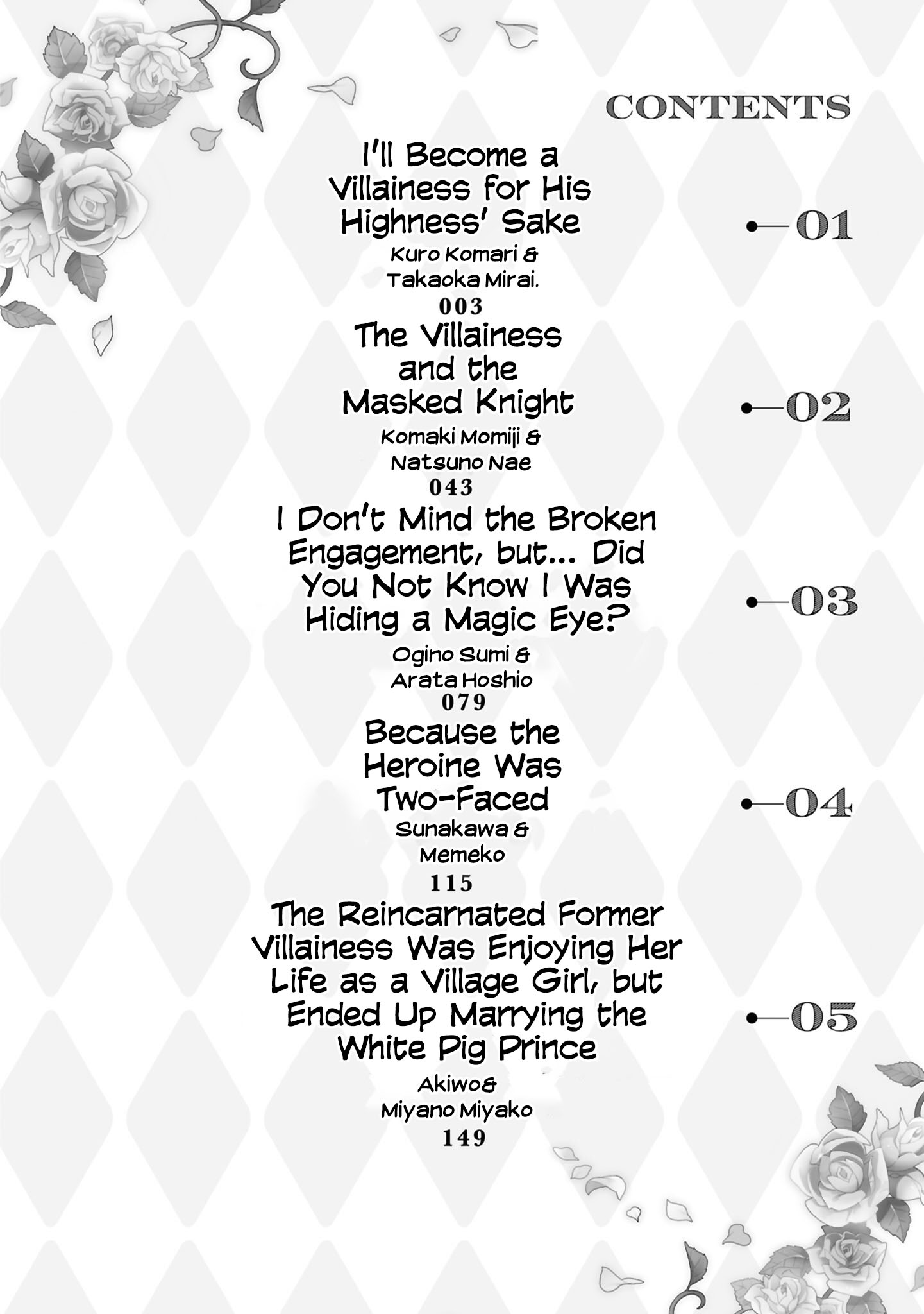 Chapter 1 · Page 4