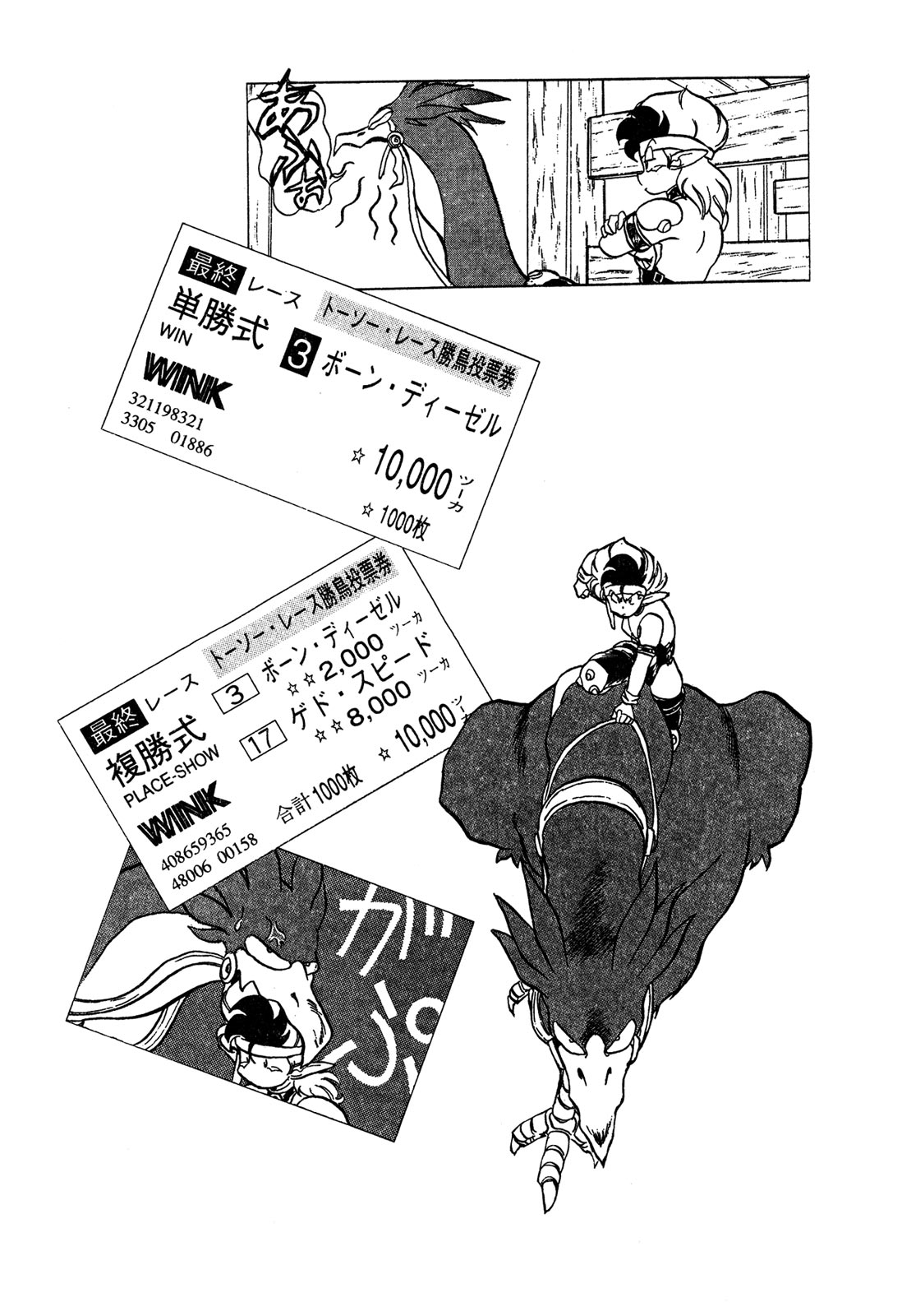 x31-bf00e4679bc2f28402f4cbbf7906309fa3d8399d94cb688f4f62be4230f90bfc.png