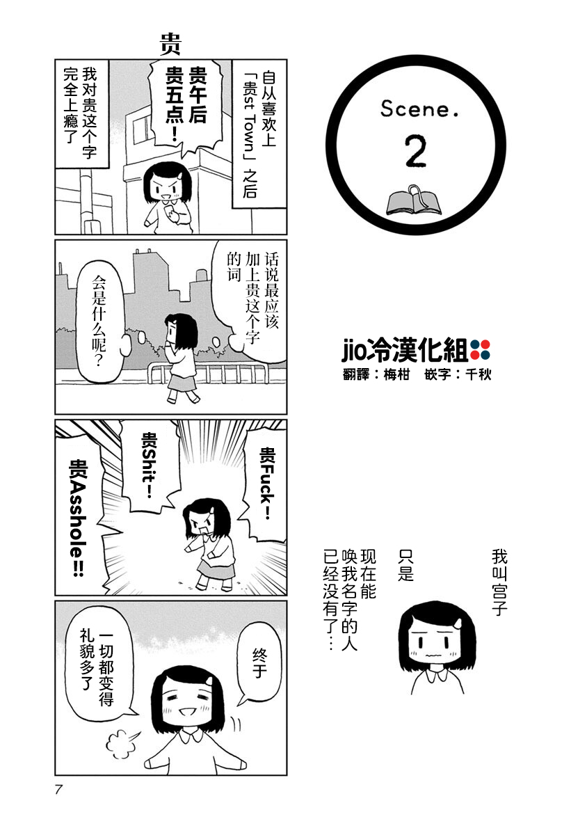 2-e0f3e16bceca1a40f7e5b0e7138674ca9255b28021937dd5e35b3b6d6bf2c032.jpg