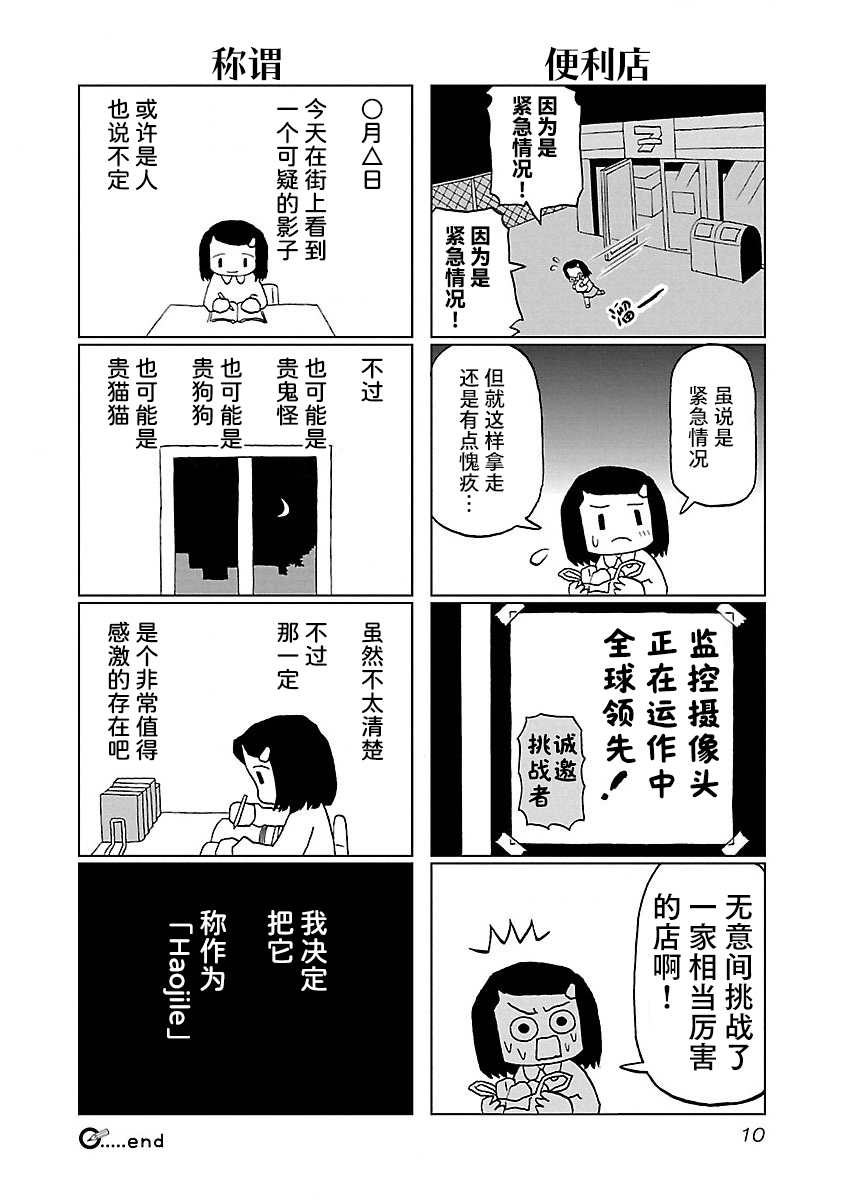 5-12ac90cd557d86dd00965556ce2b50157c700a284fc43d5d0c5ff31a6758ea6f.jpg