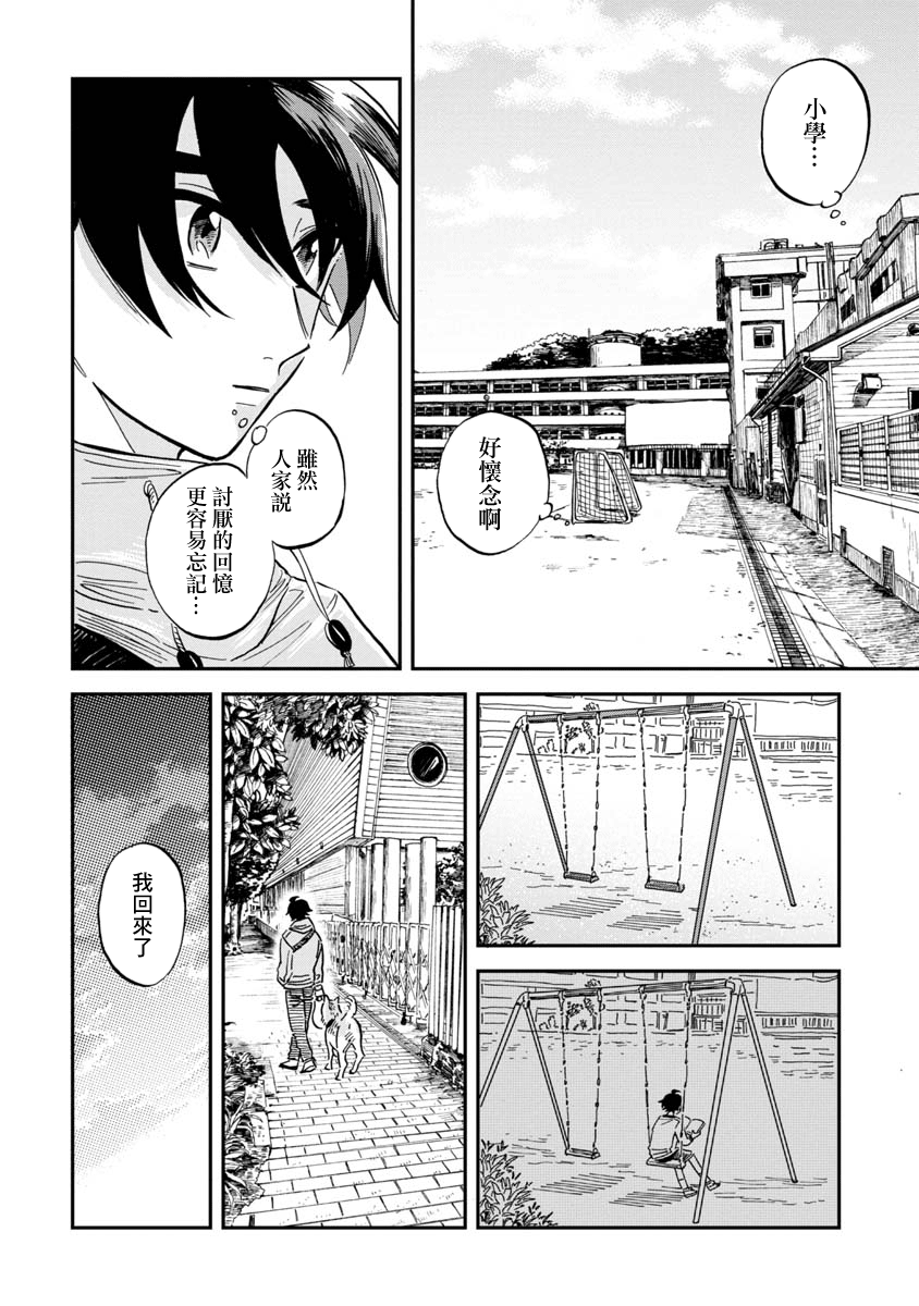 t11-a0e1a2b6798d0ded3c4decd1f7ced5665b9b6bc280ee7dc45b0465f2cafd1cf5.png