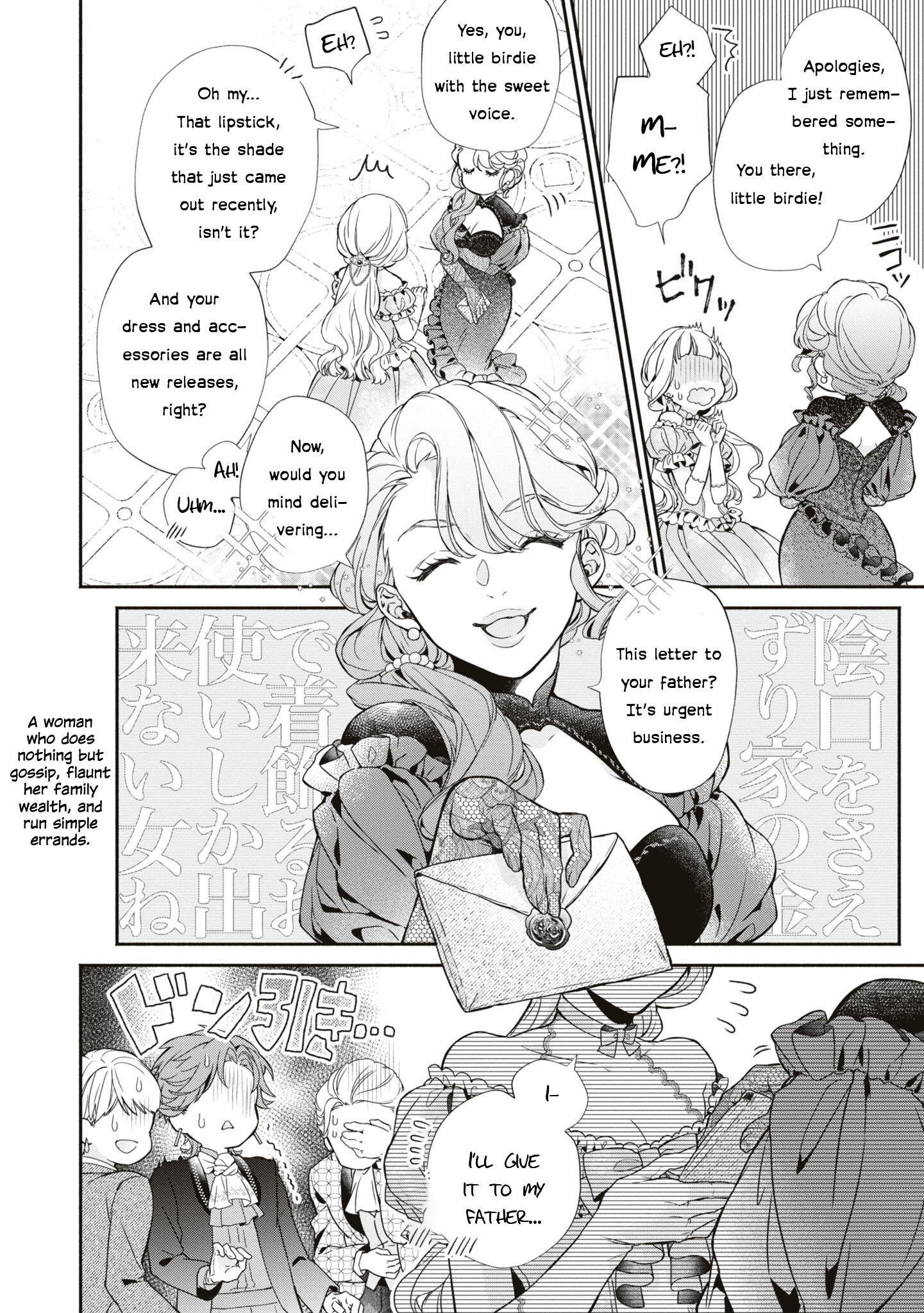 Chapter 1 · Page 14