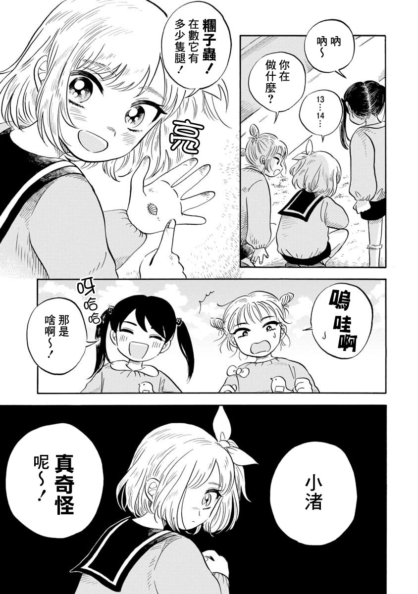 G3-8d4c94405e0433f7398a3c2a33bd6ec2148717c8cd5b76e789c99957079b32bd.png