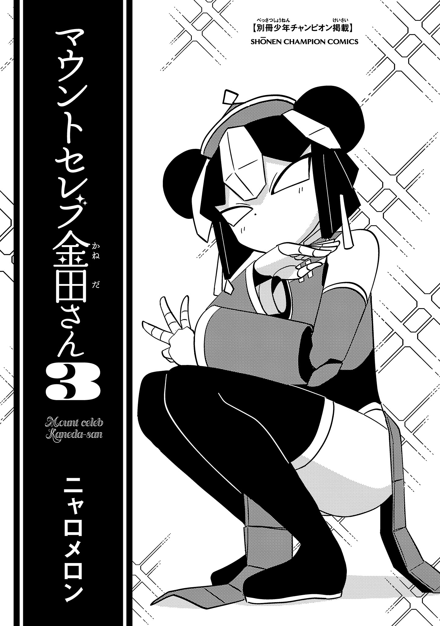 2-5f00894bcd602f39bedc547ce3ab97fee92250570b2b807cdabe81463f63c8b0.png