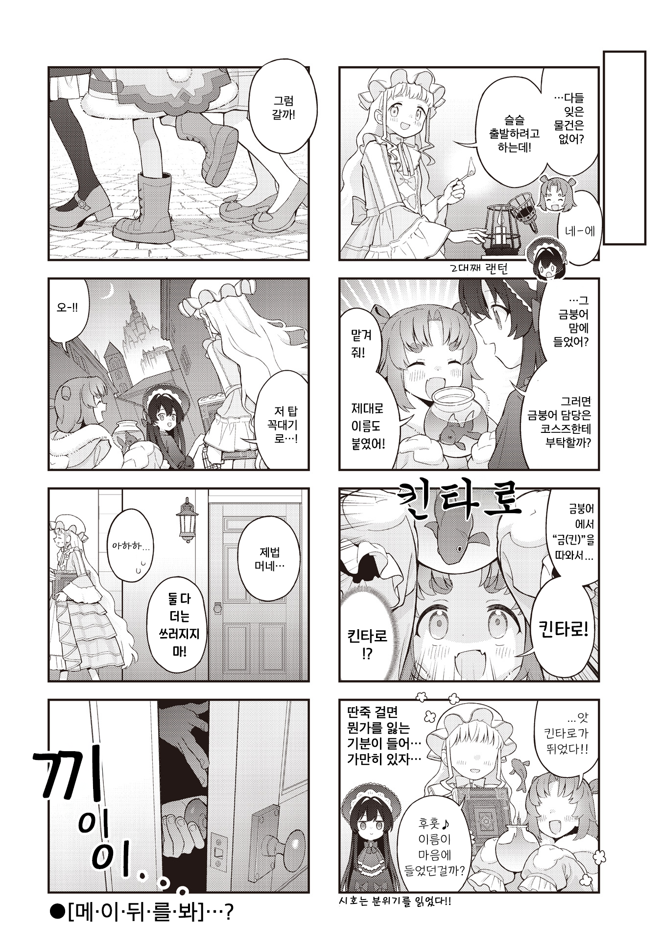 10-b92265d04e4580e3e38be1e7f44b6ce39f74d75f970abd453d823694d1aff386.png