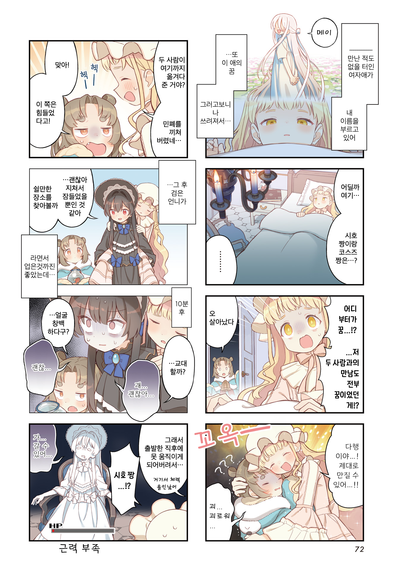 2-0e0e2387cc47b0b449bf14b64162384db351f9f78ca5581ee0ace106a2ccdd8d.png