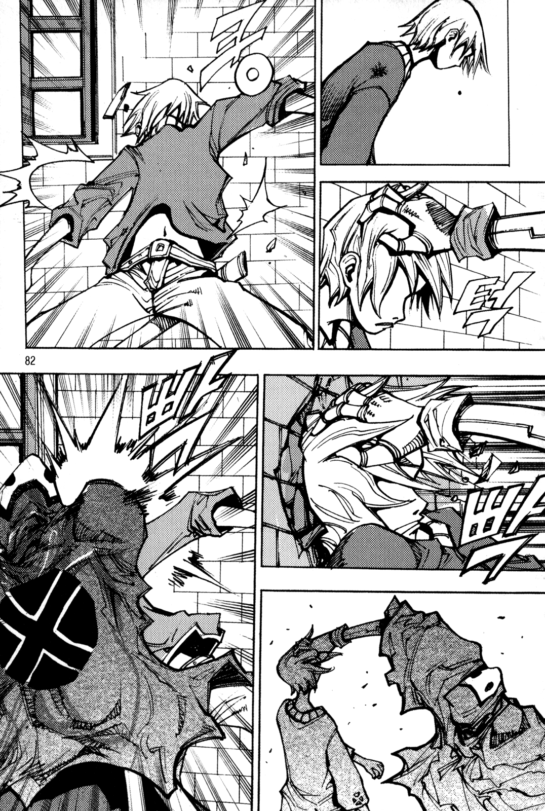 Page 2