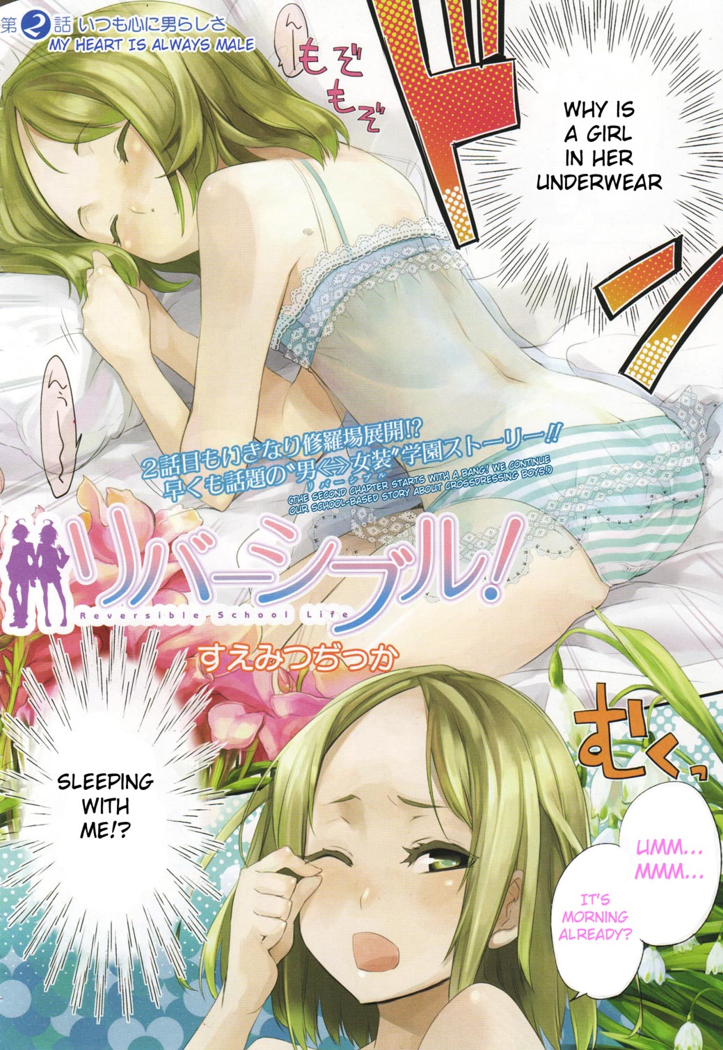 Page 2