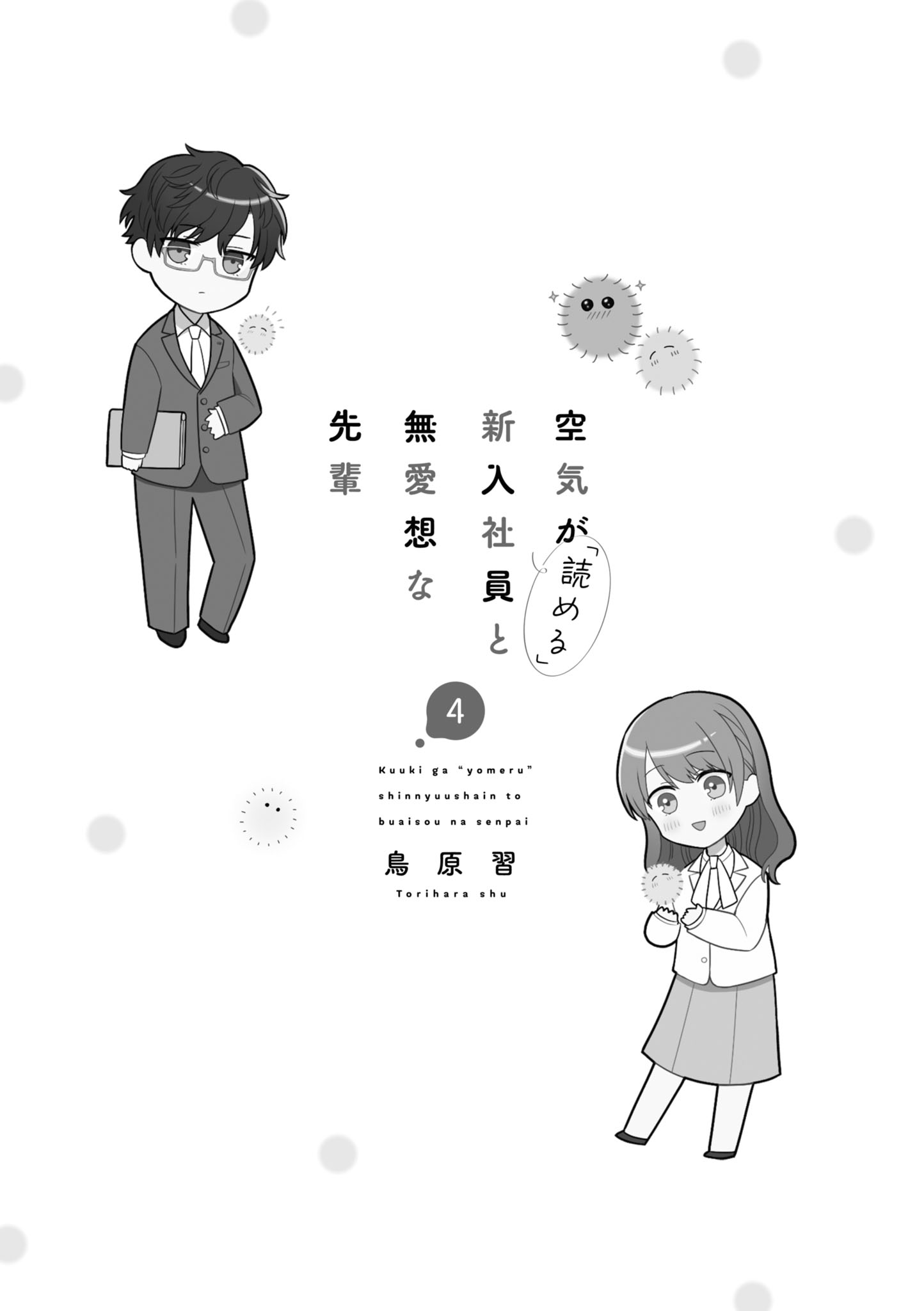 4-4f11afb30543d49b8a314d972ec04334e3d37f96ebf337c658571a97cfbf9bed.png