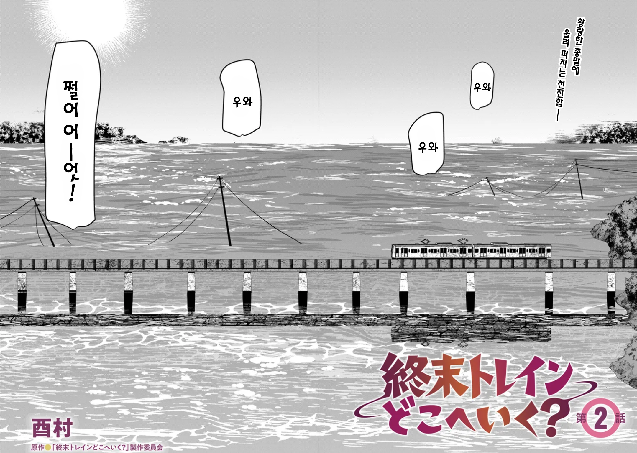 4-f9d65bf5e5da27127a93300c80eb500552d6b191e3fd03d5fcae34b59d829ad7.png