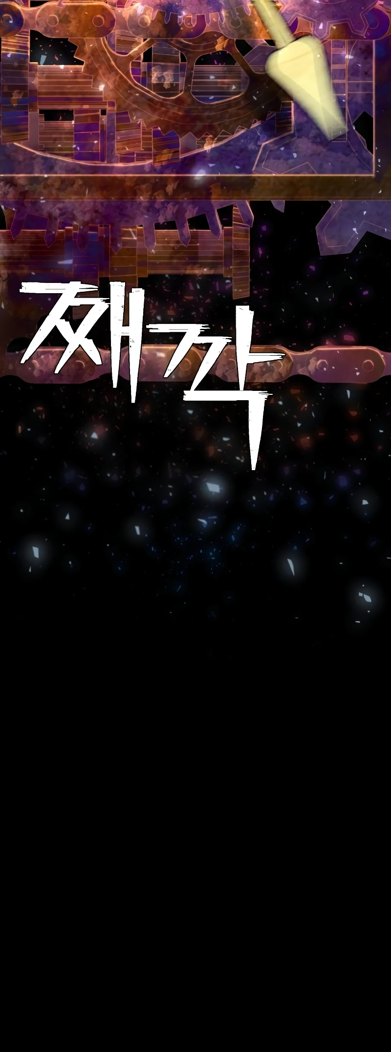 54-a47d443179f6672e3f6c9e9f4866650f90bc6ae0c5a9a4de99cade90a74cbade.png