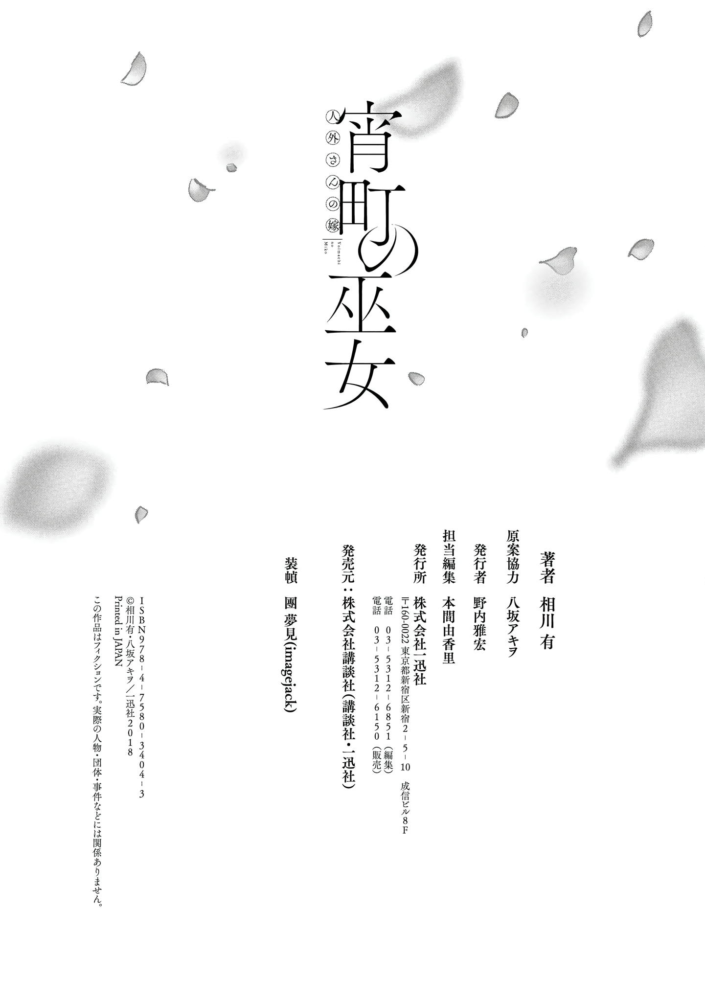 23-d83fad294e3a3e901243f867adcaa1f474cabb66fe9119b65d61b50fdbbd9270.png