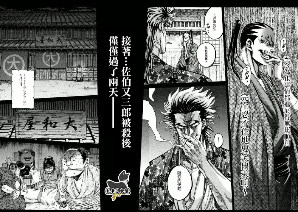 11-e908248be314dc1abe25142bbb2febcb3cf48df0ed2d678f1cebc6c2872a1cc6.jpg
