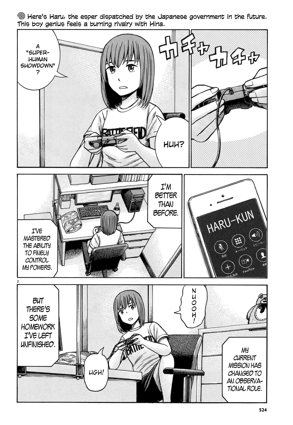 Page 2