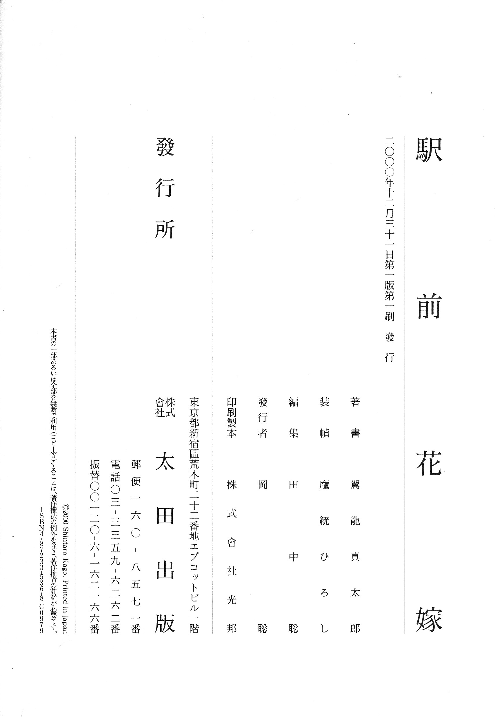 x5-de7f06a163ffebe22cf78bc3e771b6a15bdf2051ebab37eab52c087db27a15a9.jpg