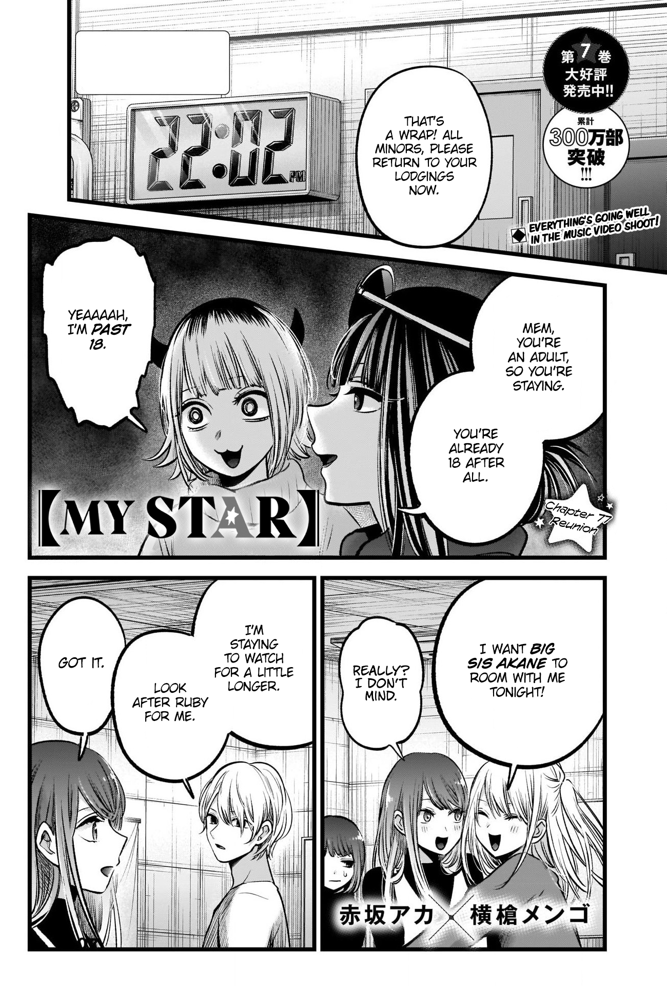 Chapter 77 · Page 2