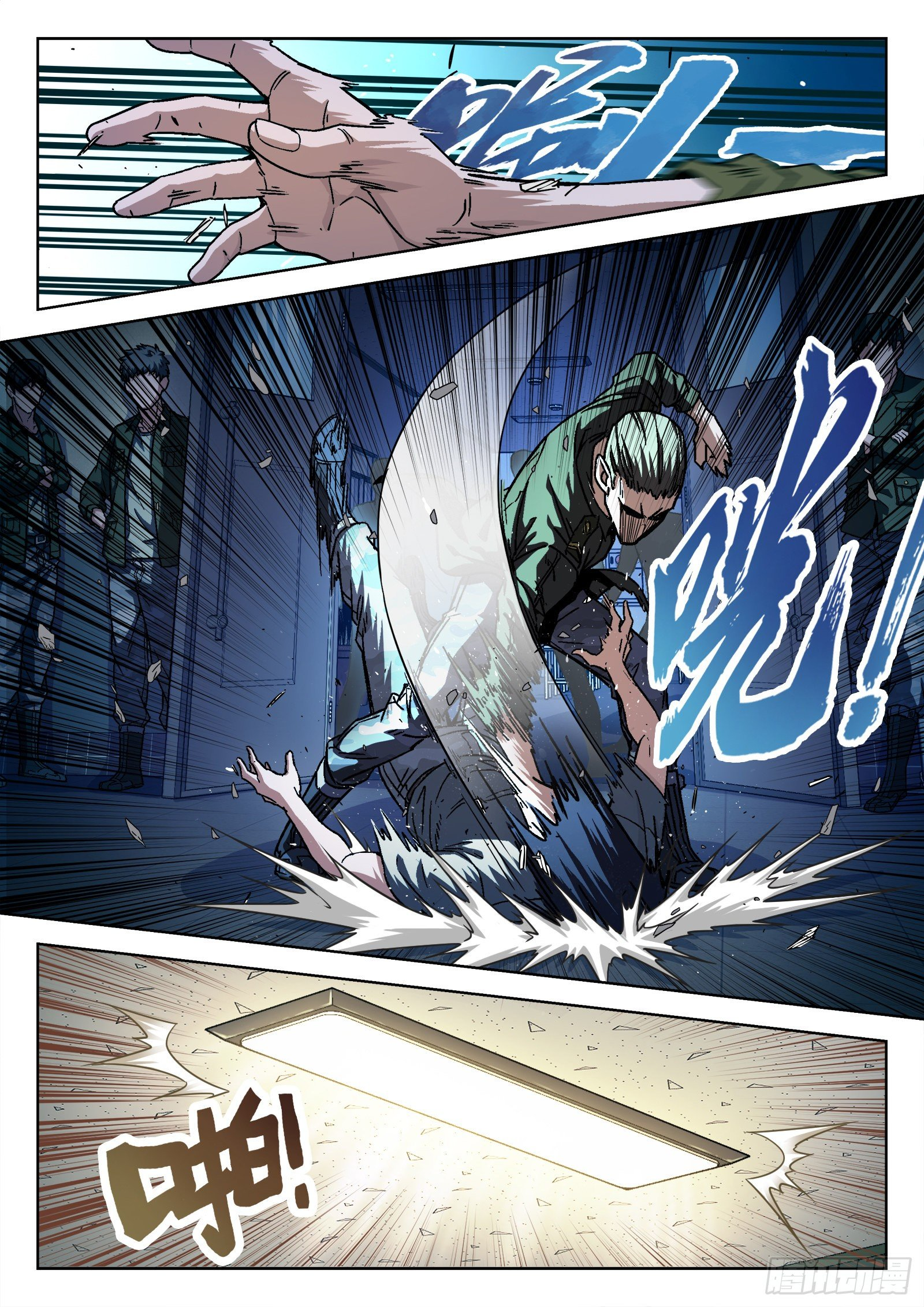 Page 3