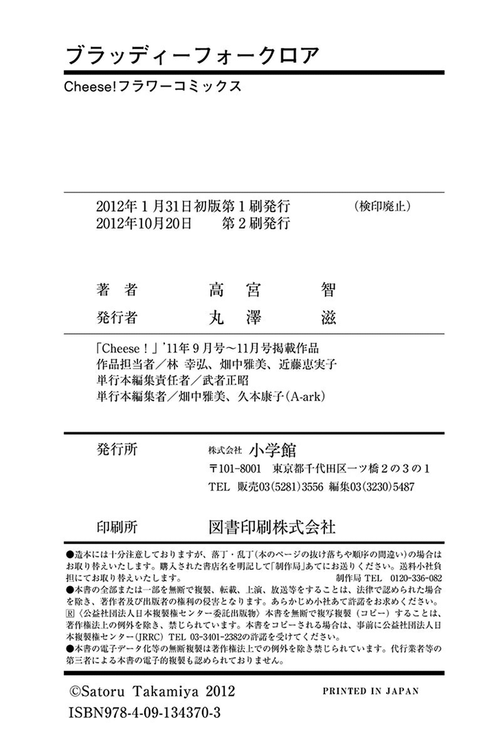 c40-ee90ed040b3c02c859f9742349012a526d01733757a7539b95afb3ea3aa7db20.png