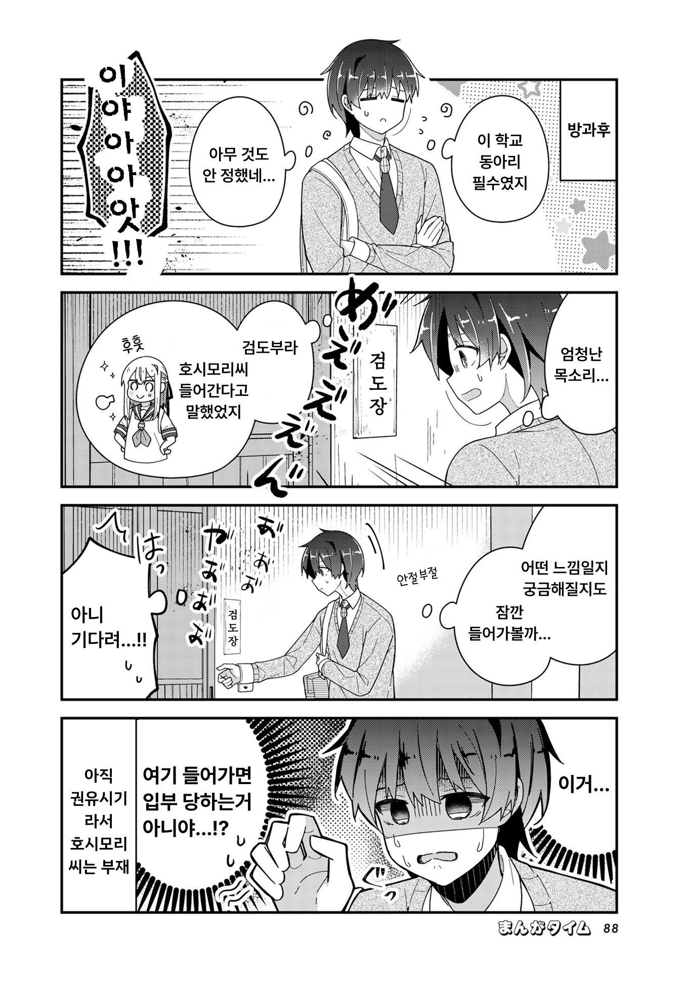 4-a184e043676d29e94b795efee2111313048981ca9e22d7d7d99dfb0d330d2d32.png