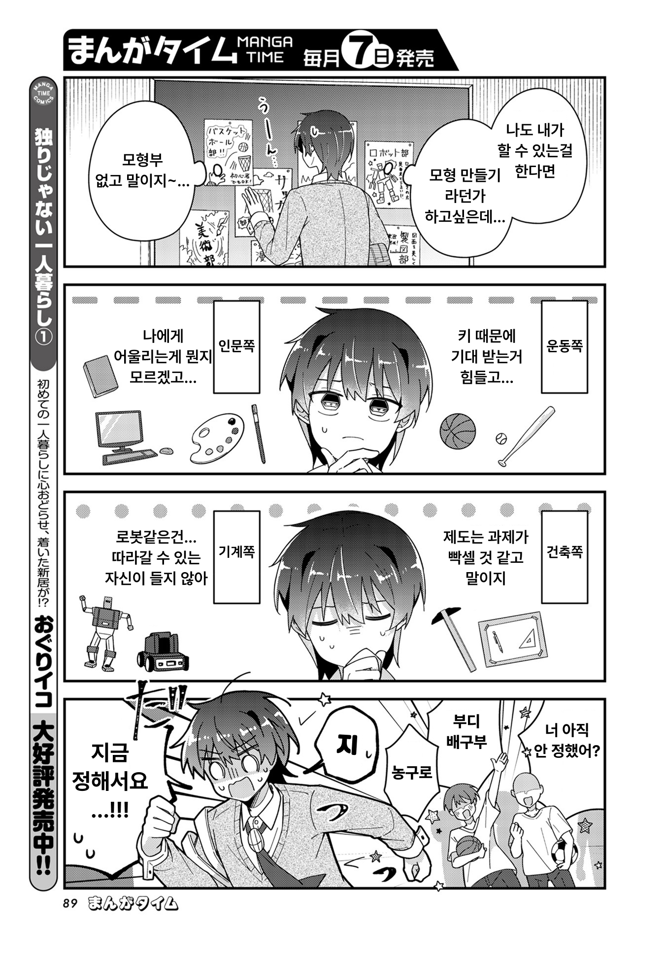 5-07e70ee8e41055d9e2b78868b90e3df60c5d653b1d533b8ef7eb1dfb4d0ea530.png