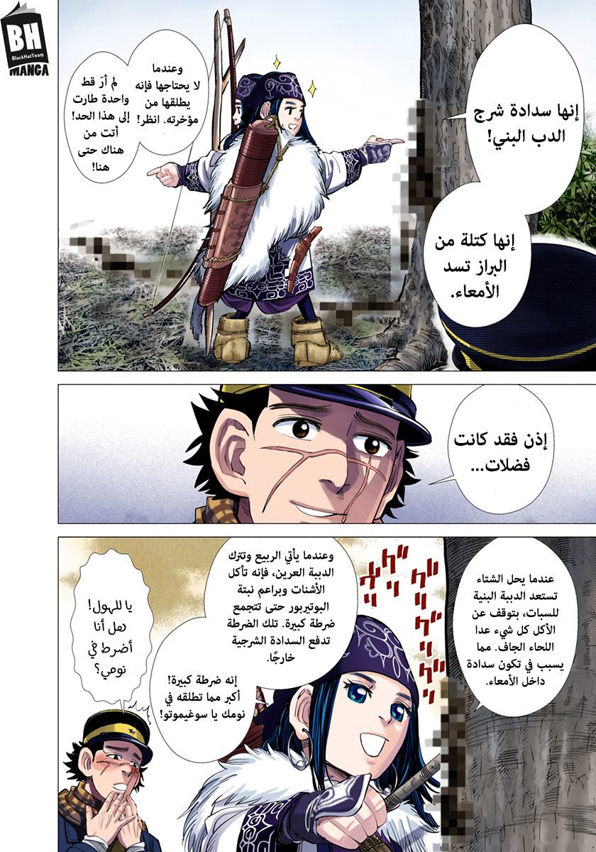 14-36af1d7d521ac39f166aaadeeb0cc83a7a6181bcd68e6b8dedee1f42beeb55e2.jpg